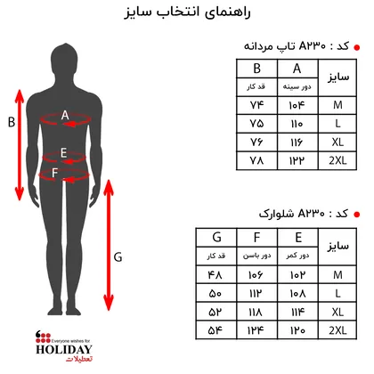 شلوارک مردانه A230