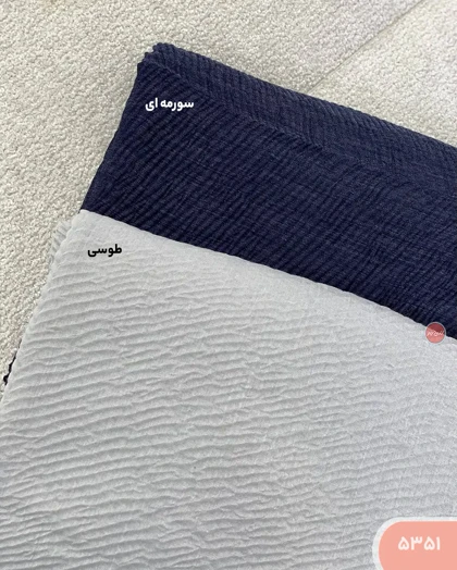 شال پلیسه نیروانا 5351