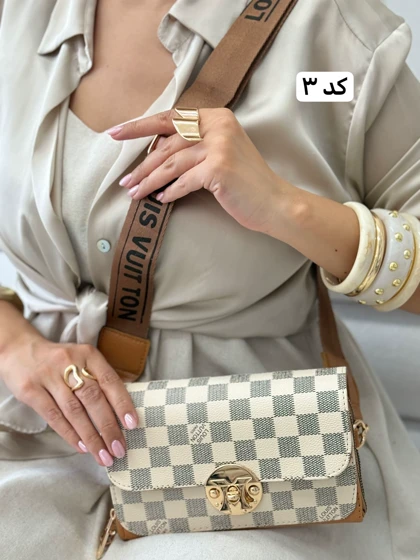 کیف باهمین