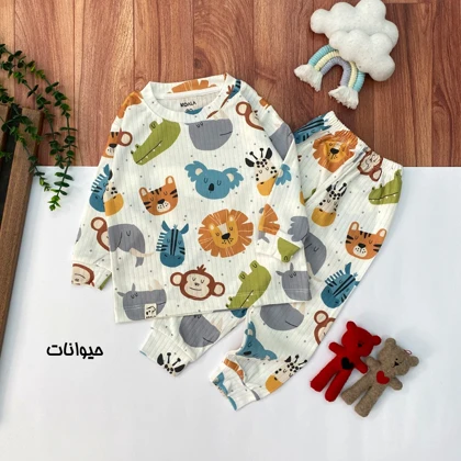 بلوز شلوار راحتی پسرانه و دخترانه