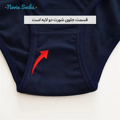شورت زنانه مدل پنبه‌ای کد 4830-6 بسته 6 عددی