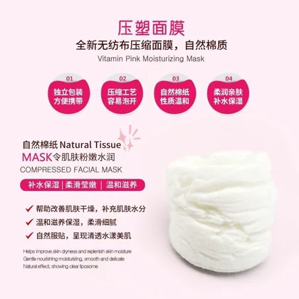 قرص ماسک صورت بیواکوا بدون اسانس کد L-1625