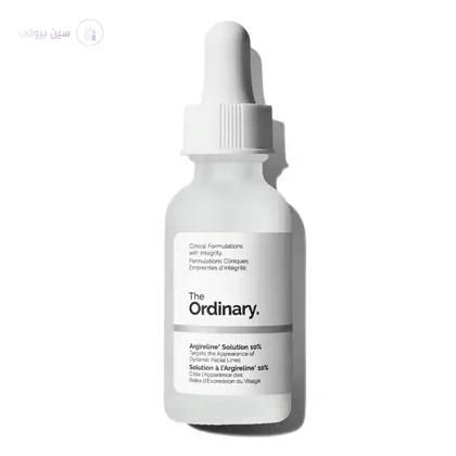 سرم ضد چروک آرژیرلین 10% اوردنیری اصل