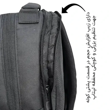 کوله پشتی گوگانا مدل GOOGANA - GOOG8856 DOUBLE PROTECT