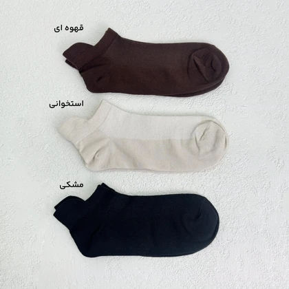 جوراب زنانه مچی بیسیک | آی بولک