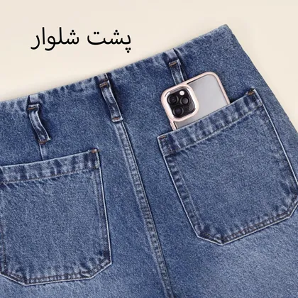 شلوار جین بگ 10001219