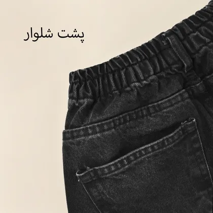 شلوار نیم بگ 1000377
