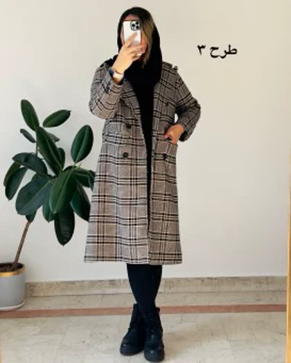 پالتو پشمی آستردار رویا