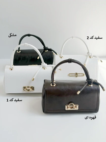 7033-کیف کد 4302