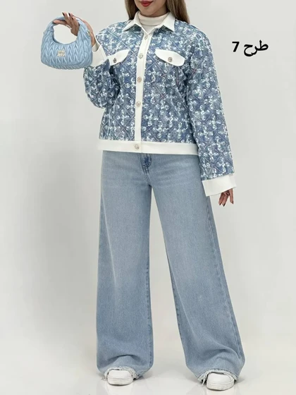 3996-اسکای جکت