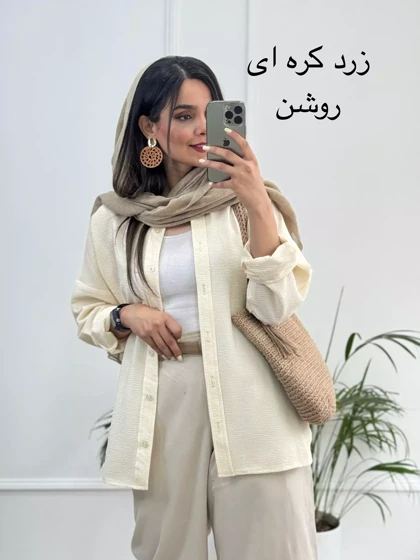مانتو زنانه اطلسی