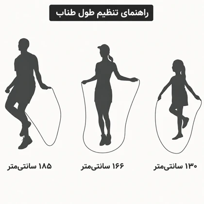 طناب ورزشی کراس فیت مدل AT-552 قابل تنظیم