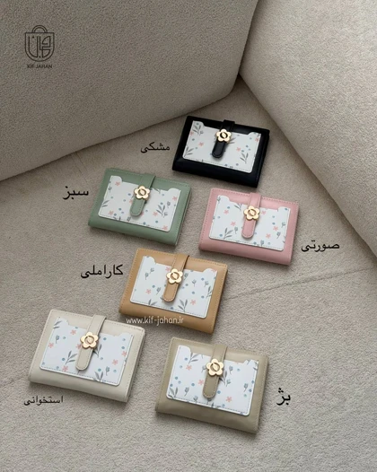جاکارتی گلبرگی دینا