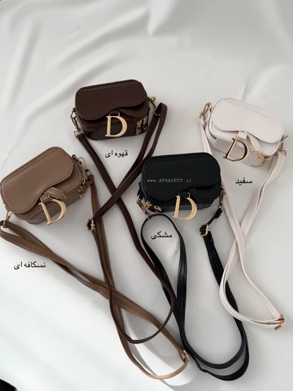 مینی بگ دی گلد