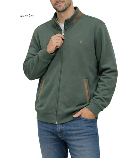 سویشرت مردانه جلو زیپ حامد