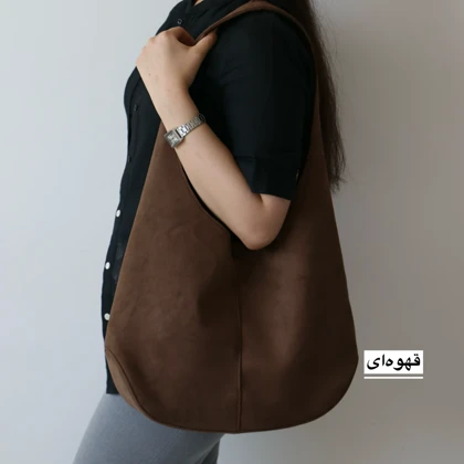 کیف زنانه بزرگ مدل اندره جیر