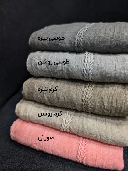 شال نوار دوزی 20576