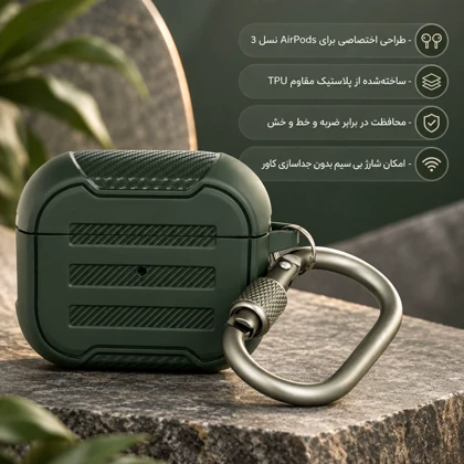 کاور کیس ایرپاد 3 پرووان ProOne مدل PRO CASE 3