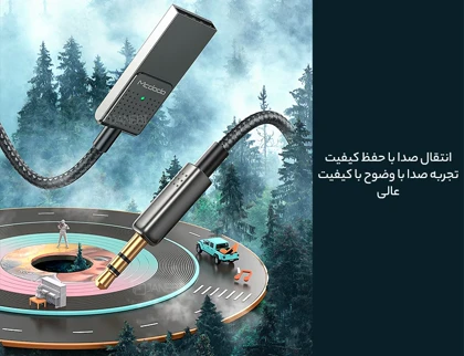 گیرنده صوتی بلوتوثی مک دودو مدل Mcdodo Car bluetooth Wireless Audio Receiver CA-8700