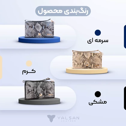 کیف دستی چرم یلسان مدل رادیس کد 014-RTL