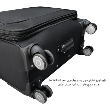 چمدان کابین سایز گوگانا مدل GOOGANA GOOG5553