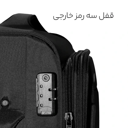 چمدان ماژرو مدل STAR سایز کوچک