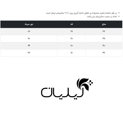 تاپ زنانه آلفونسی مدل W2130005TO