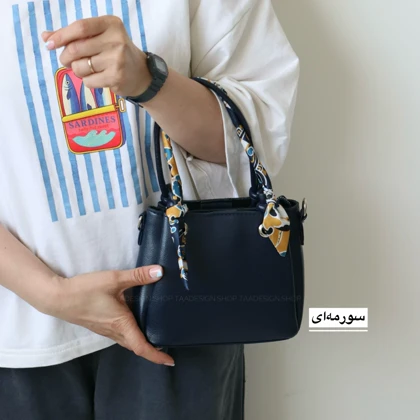 کیف زنانه دوشی مدل مینی آرتام