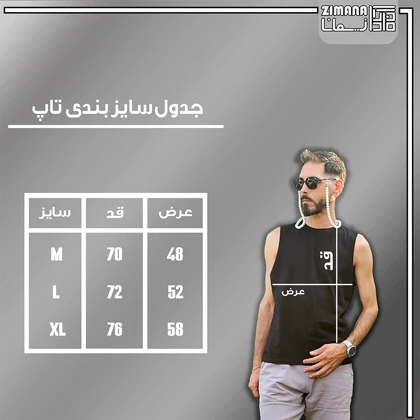 تاپ مردانه و زنانه طرح دو دست عشق ( حب )