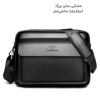 کیف دوشی مردانه مدل HJ0471 ضدآب