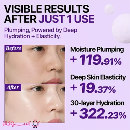 ماسک حبابی نامبوزین مدل Glow Bubble حجم 85 میل