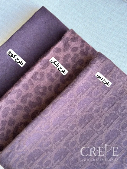 شال قهوه ای تیره کشمیر