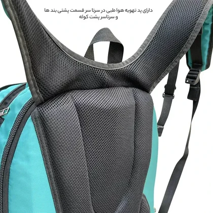 کوله پشتی فوروارد مدل FORWARD - FCLT77051 ULTRA PRO