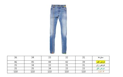 شلوار جین زاپ‌دار مردانه ذغالی با شست دارک واش
