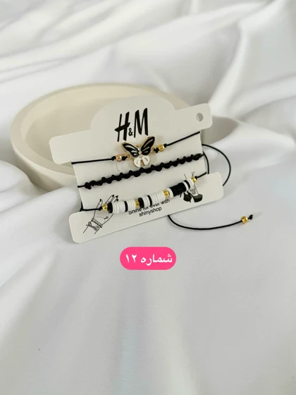 پک دستبند فانتزی