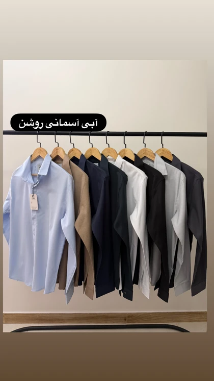 پیراهن آستین بلند قابپک مخفی 2626