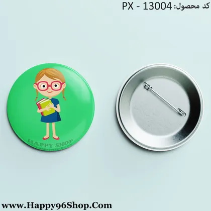 پیکسل با طرح روز دانش آموز کد PX - 13004