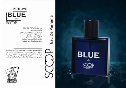 ادکلن مردانه BLUE DE