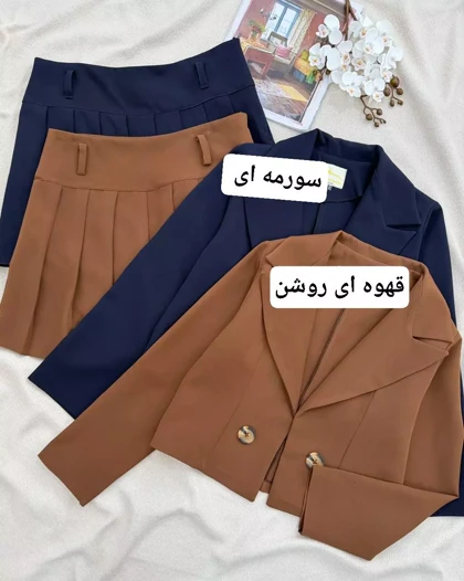 ست کت ودامن کد 5885