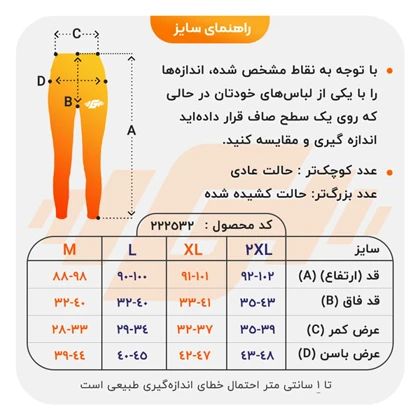 لگ ورزشی زنانه نایک مدل SRN-001261 یاسی