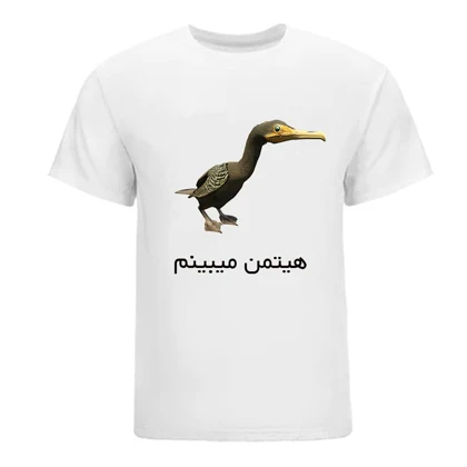 تیشرت پیشگو جی تی ای عمو هیتمن | amoo hitman کد 210445