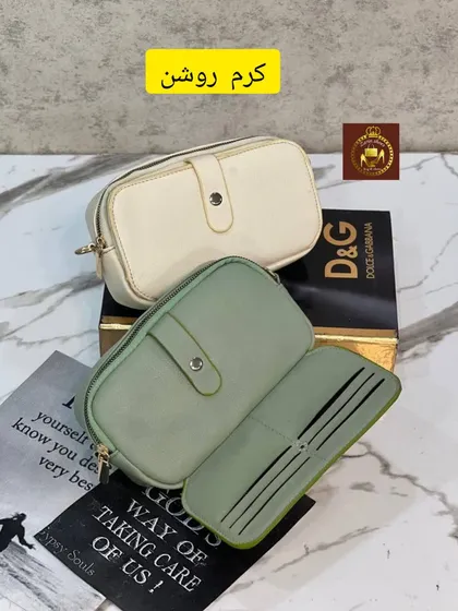 کیف موبایلی