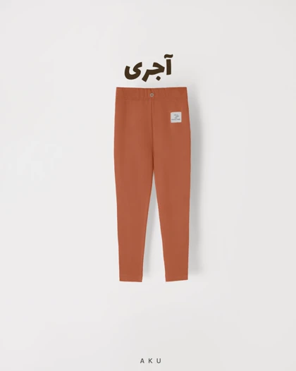 لگ AKU دخترانه کبریتی s00409