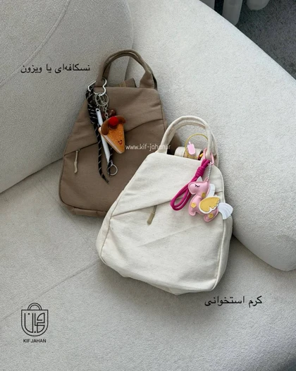 کوله و بادی بگ النا