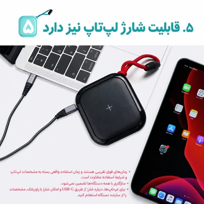 پاوربانک وایرلس مایپو MIPOW مدل SPX01W-T توان 18 وات ظرفیت 10000