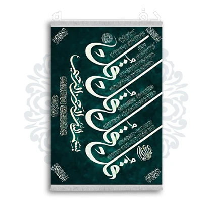 *جدید* فرشینه از جنس پارچه شانل مخمل ترک طرح فانتزی برند دفه کد 2254