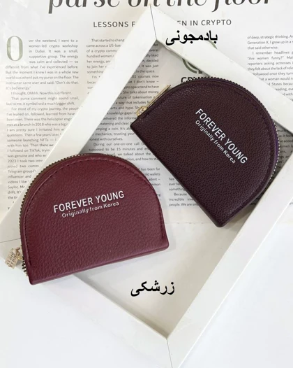 جاکارتی نیم دایره ساتیا کد 29225