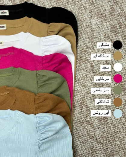 کراپ عروسکی پایین کمربندی