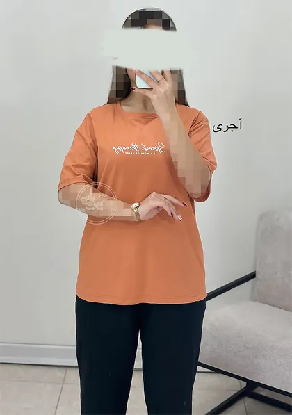تیشرت تراپی
