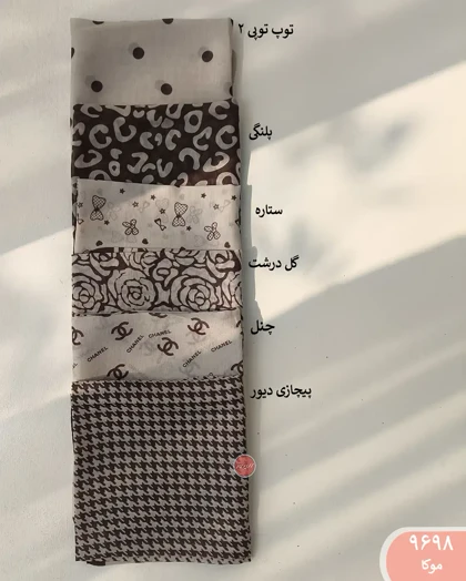 مینی اسکارف 9698